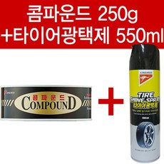 kangroo 캉가루타이어광택제+캉가루콤파운드, 1개