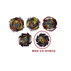 슈퍼하이페리온