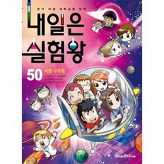 빅뱅우주론책