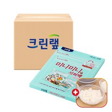 항균미니지퍼백