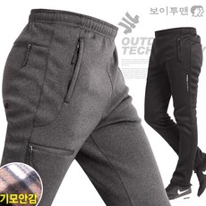 보이투맨 HSB04 남성 스판 기모 트레이닝바지 츄리닝 남자 겨울