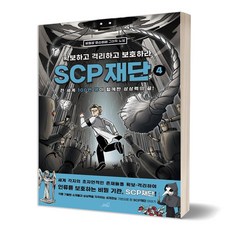 sepc50p