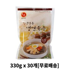 하우촌칡냉면