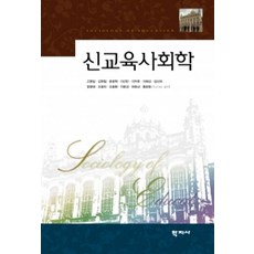 김현우사회학