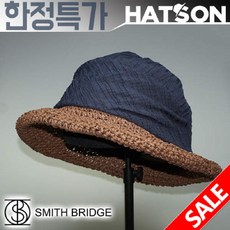 코스페이퍼햇