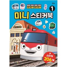 띠띠뽀미니