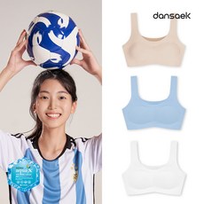 청소년 브라 1단계