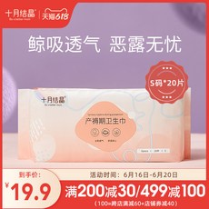 댕냥샵 생활용품 산모패드 18858116972, 기본