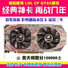 galaxygtx1060fan