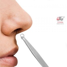 솜털집게