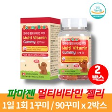 젤리잘크톤블루베리맛