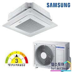 삼성전자 AC090RA4PBH1SY 천장형 냉난방기 시스템 에어컨 25평 냉온풍기 TS