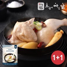 양지푸드반숙씨