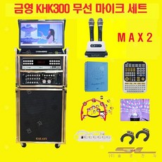 소닉스3300