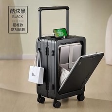 픽슝 폴리카보네이트연예인캐리어 여행용 큰 캐리어 화물용 유럽여행