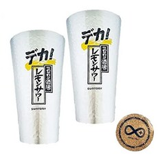 산토리레몬사와