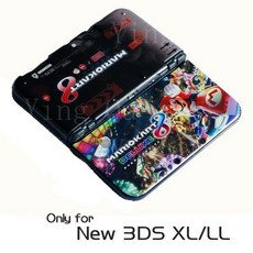 new3dsxl하우징