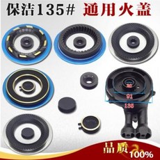 2구가스오븐렌지빌트인레인지