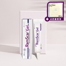 렘스카겔 RemScar Gel 병원 흉터연고 켈로이드 비후성반흔 창상피복제, 렘스카겔15g(이지덤1매), 1개