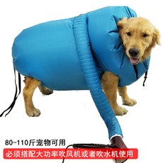 트롬펫건조기