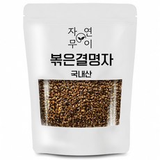 자연무이 깨끗하게 볶은 결명자 300g 1개