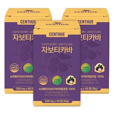 자보티카바 Jaboticaba, 3개, 60정
