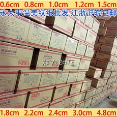 디자인 마스킹 장식 테이프 포장 테이프 용대미문지테이프 1.21.51.82cmcm3cm 4.8cm 종이테이프 통가방, 단일옵션, 모델 G123은 내부 링 블루 영대 로고를 확인하십시오