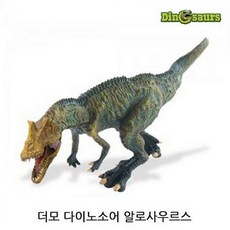 우니유리 더모 다이노소어 알로사우르스 1P 모형장난감 장난감 실바니안패밀리피규어