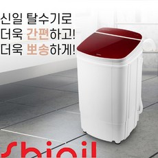 고속탈수기