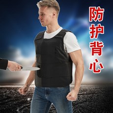 방검복 조끼 호신 근무 보호 진압 방범 경찰 방패 방어 경호 훈련 용품, 아우터(블랙) 교체 세탁은 방제 기능이 없다, 1개
