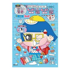 울산반지만들기가격