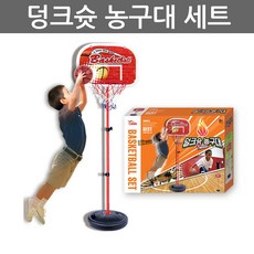 농구공장난감