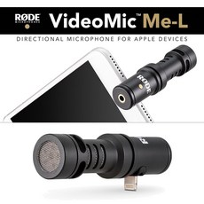 아이패드마이크