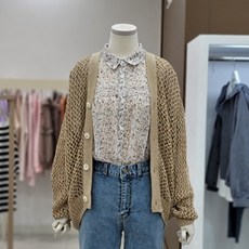 시에로가디건
