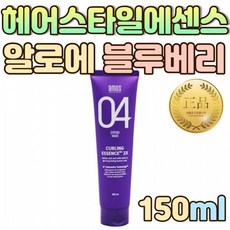 아모스컬링픽서