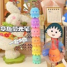 문어곰돌이형광펜