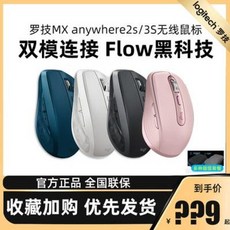 로지텍애니웨어3