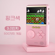 PYHO 휴대용 레트로 게임기 보조배터리 자체 더블 쾌속 충전선+입력선, 핑크색