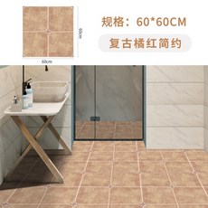 주황색바닥타일