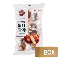 기린통통볼
