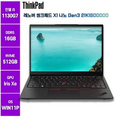 씽크스테이션 데스크탑 ThinkStation P620 TWR-30E0S1CH00 (라이젠 W3955WX WIN10 Pro HDD 1TB + NVMe 512GB DDR4 16GB RTX A2000 기본형 상품 이미지