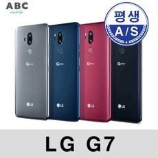 LG G7 ThinQ 64GB 군인폰 효도폰 공기계 LM-G710N, LG G7 ThinQ (64GB), 특S급, 블루