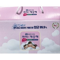 아이깨끗해 거품형 핸드솝 선물세트