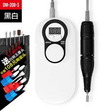 충전식 네일 리무버 소형 네일 드릴기계 각질청소기, 패키지 B 흑백