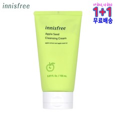 이니스프리 애플씨드 클렌징 크림 150ml 1+1, 1set