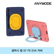 애니모드셀카봉