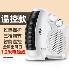 해외 사계절 전기난방기 가정용 열풍기 사무실 절전 소형-16914, 옵션02, 단일옵션