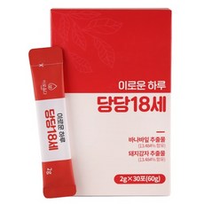 당영순랜덤팩