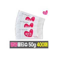 땡큐일회용물티슈