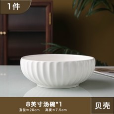대왕조개